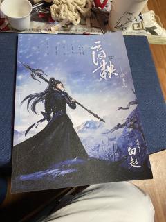 【含剧透】

总有那么一个人，你一见面就喜欢的很，连道理都没