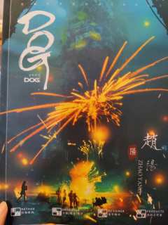 “生有前路,死有归途。”
“在供销商店连一头猪都买不下来,却