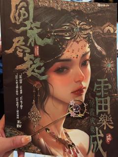 "盛世的歌声嘹亮
它说:万家灯火 乃是人间星芒"
不得不说