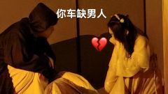 “我来人间这一趟,究竟是为了什么?”
“是枝头白鸦,是一眼惊