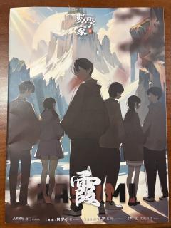 ——如何证明我爱你
《数学家》
角色:姜懿真\霞
dm:周周