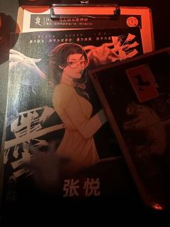 【含剧透】
墨为脏水,则羊为替罪者;墨为纯黑,则羊为恶魔者