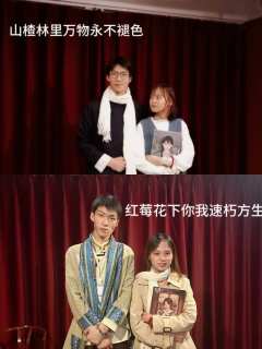 红莓花下测评‖秦先生，我来与你重逢了

店家：青岛新剧会
d