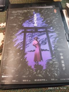 【含剧透】
"人与人之间根本不可能进行真正沟通，言语无法，心