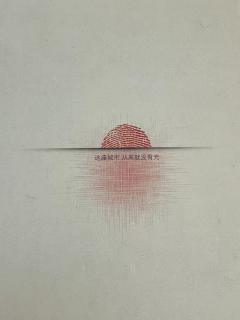 📖剧本名:离家出走
®️发行方:子夜推理工作室
🕵️体验