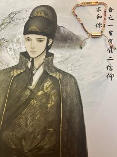 【含剧透】
“生不为奴,死不为妾。”
📚:嘉平卷
📍:月