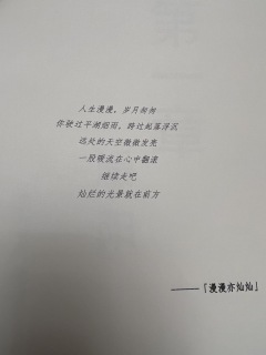 【含剧透】
曾经相约要一直一起的人,最终会渐渐走散,直至消散