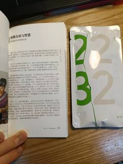 我挺喜欢这款豆子的酸度，有种微微的蜂蜜甜和青苹果的清新，搭配