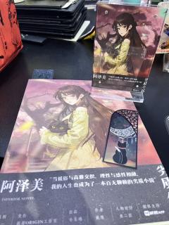 “当低俗与高雅交织,理性与感性相融,我的人生也成为了一部百无