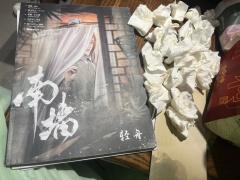 【含剧透】
前尘众生皆自渡,轻舟已过万重山。
情门千重囚苦