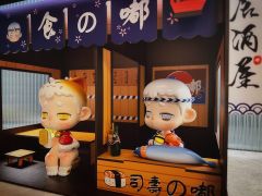 心心念念的招财嘟终于到手啦！