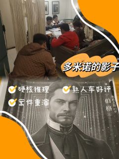 #多米诺的影子✅
老实说,我们这车体验是很不错的,可以打到一
