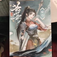 “枪破山川,歌赋九霄”
✨店家:双镜
✨DM:Mia
✨类