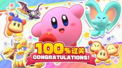 20小时左右100%收集通关，星之卡比难度比较友好，有手就能