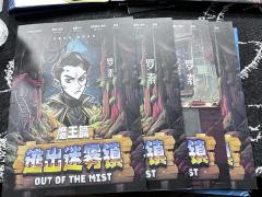 “We love you!”
角色:罗素
时长:6H
标签