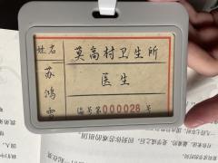 红莓花下
dm：小空
体验角色：苏鸿雪

强烈推荐打完1再打