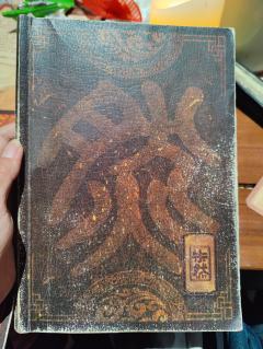 尚香，此一生有你相陪左右，实乃义封之大幸。

体验角色:朱然