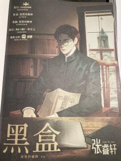 这对于我们也许只是一段历史，但对于九泉之下的同胞们却是深切的