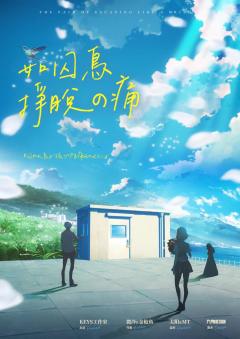 大家好,我是囚鸟的作者金枪鱼,在经过了反复修改打磨后,囚鸟终