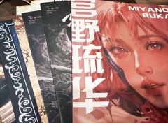 今日剧本
「致死不灭.上篇」 
(α+β)

Dm: Jol