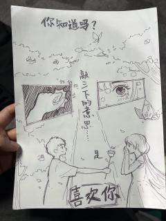 体验角色：李平川
游戏时长：9H
游戏人数：3男3女
游戏类
