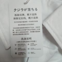 料子软软滑滑的，很舒服哦。刺绣也很牢固，就是袖口有一点点线头