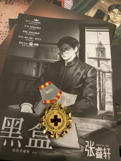 【含剧透】
想起无罪释放四个字
就真的好气🤬🤬🤬