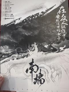 都给我撞南墙
🍂🍂
体验剧本:南墙
体验角色:轻舟
体