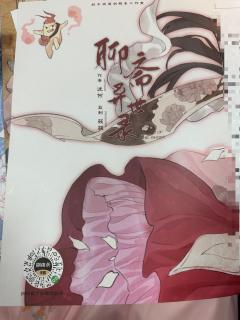 【含剧透】
“为他我愿成妖邪”“为她我愿永世是邪祟”
“我不