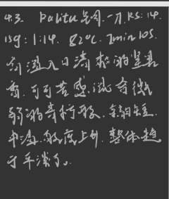 goto是个群友推荐给我的品牌，说主理人非常非常厉害什么的，