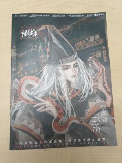 「机制天花板?你们不配全都不配!别来沾边!」
体验角色:阴