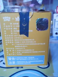 我想问一下大家的肉肉酱是不是瑕疵还挺多的，有那种小颗粒，很大