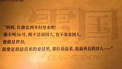 冬村就是天堂,是这个世界上最好的地方☁️
生日车打这个角色