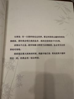 【含剧透】

【陈翼然！】
【到！】

【正好，以后这就是我