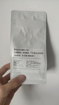 来自千岛的双周任务，1％的一款中深烘的豆子，哥伦比亚🇨🇴
