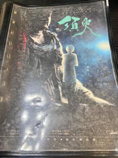 剧本杀测评|强烈推荐《须臾》5🌟硬核推理本
📚剧本杀大