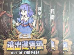 【含剧透】
时长:⏳ 5小时
角色:🙋 何塞
个人打分:
