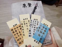 【含剧透】
一花一世界，一树一菩提。
不。
一花一世界，一步