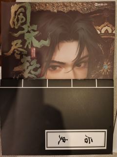 剧本很顶,多线并进,在我这甚至更优于《一花一世界》
“我