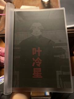 📖剧本名:第二十二条校规
®️发行方:真相骑士
🕵️体验