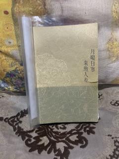 文艺挂情感本《就像水消失在水中》测评



💧人数：3男3