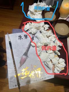 【含剧透】
身处一个婆娑世界，婆娑即遗憾。如没有遗憾，即使再