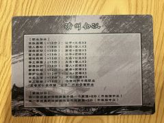 体验角色:丹羽长秀
游戏时长:8H
游戏人数:5男1女
游戏