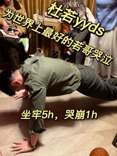 “从那一天起,杜若就死了,活下来的,是名为杜若,实为沈知时的