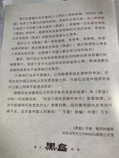 这对于我们也许只是一段历史，但对于九泉之下的同胞们却是深切的