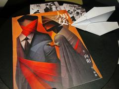 《男人女人》总是要一同看雪的【含剧透】
这个世界上的人们总是