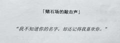 “We love you!”
角色:罗素
时长:6H
标签