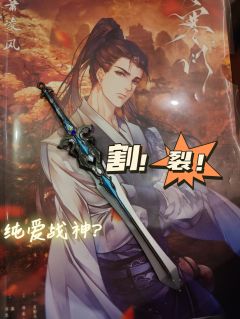 “历届寒门门主, 皆为得道之人,得道者,需断情绝爱。”
“酒