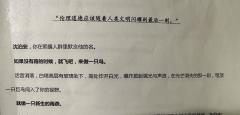 “伦理道德应该随着人类文明闪耀到最后一刻。”
剧本:致新世