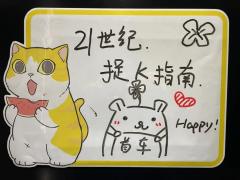 “话说从前有一座看不见的山,上面住着一群看不见的仙”
DM:
